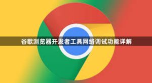 google-11
