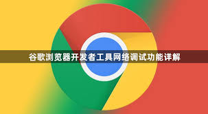 google-11