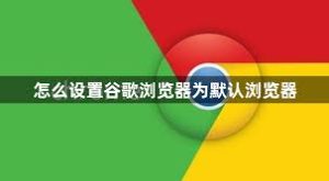 google-2