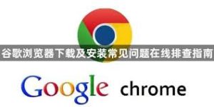 google-3