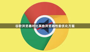google-6