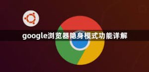 google-21